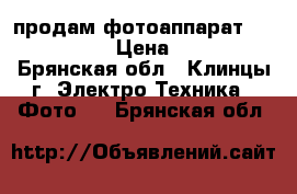 продам фотоаппарат Nikon d 5100 › Цена ­ 18 000 - Брянская обл., Клинцы г. Электро-Техника » Фото   . Брянская обл.